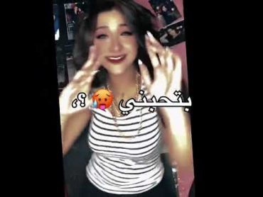 شاهد قبل الحذف فضيحة جنه شريف بتاعت التيك توك مشاهير تيك توك