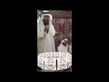 الشاعر الشيخ عيسى فالح بن عياده الخياري