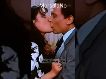 بوسة الزعيم عادل امام وشريهان   هاتي بوسة يابت