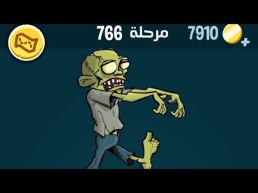 كلمات كراش 766  كلمات كراش ٧٦٦