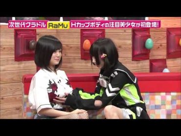 あのちゃんがRaMuのおっぱいを触る / Anochan gets gropey on RaMu