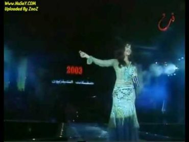 Nancy Ajram  Ya Habibi Ya Ainy & Sheel Ouyounak AIny 2003