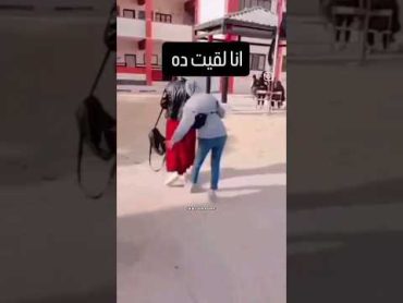 بنت بتلعب في ط يز صاحبتها بت بعبصها في المدرسه بنات مصر ثانويه عامه رقص اكسبلور explore سك*س فون