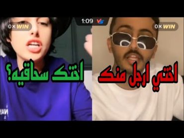 ميثم يبي يتزوج الرجال😱شاهد الهوشه🔞ممنوع دخول اقل من 18