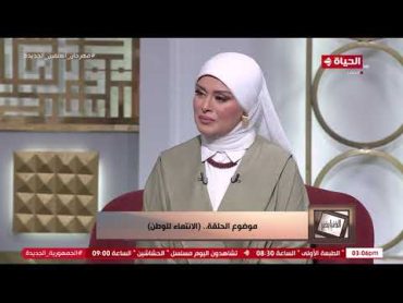 الدنيا بخير  الشيخ رمضان عبد الرازق: مصر ذكرت في القرأن أكثر من 30 مرة