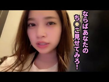 【AKB48 奥原妃奈子】グラビアの話の流れで、思わずおっ◯いのカップ数を漏らしてしまう...