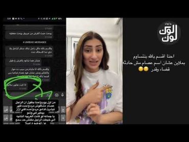 اول رد من زوجة عصام صاصا بعد الحادث احنا بنتساوم بملايين وتعبانين مش عارفين نرد