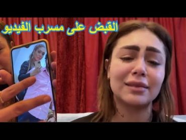 نسبه البحث عن فيديو البلوجر هدير عبد الرازق كامل الزوج الاول