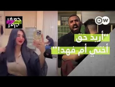 صرخة شقيق "أم فهد" لجعفر توك خلال عزائها وهذا ما يطلبه من المسؤولين 👇