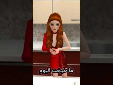 ابو جوري وام جوري 😂💖  راميانا جيمر افاكين لايف  ramyana gamer avakin life