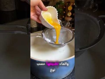 أسرع طريقة كوسا بلبن بالعالم😁(خيارية) shorts