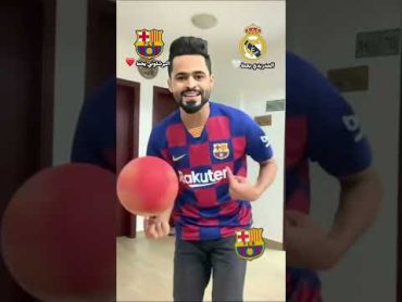 من الاكثر برشلونة أو ريال مدريد 🤔؟