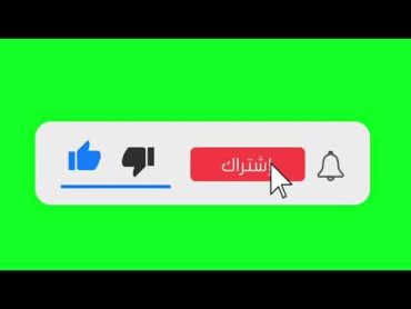 كروما سبسكرايب متحرك ذر الاشتراك  شاشة خضراء  زر اشتراك  زر اشتراك يوتيوب