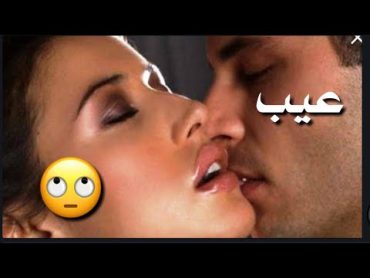 ممنوع دخول بنات 🔞بوس ومص 🔞