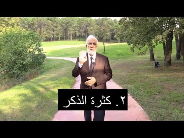 علاج التوتر في 3 خطوات