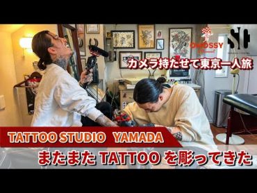 【手のひらTATTOO入れてみた！】オモシーチャンネルLENのスタジオに突撃TATTOO！！アメ車 車  オモシーチャンネル