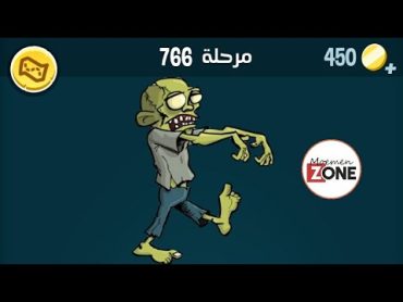 كلمات كراش 766 إصدار 2024