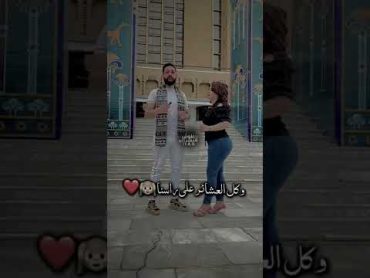 منو اكثر عشيرة موجوده بالبرنامج 💪❤️..؟  ملاك القيسي shorts لايك