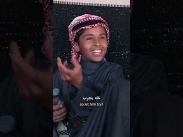 ولد صغير بشخصية شايب 👦🏽🇸🇦