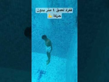 المقطع الذي تخطى ٣٠٠ مليون مشاهدة 300M