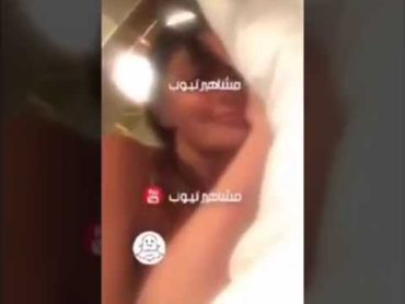 فضيحة غادة عبد الرزاق +18 شاهد قبل الحذف