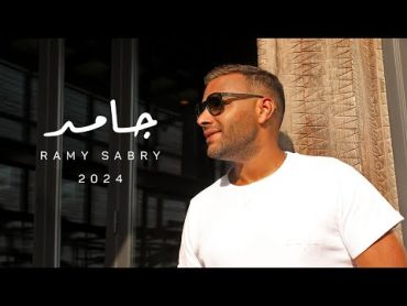 Ramy Sabry  Gamed [Official Lyrics Video]  رامي صبري  جامد