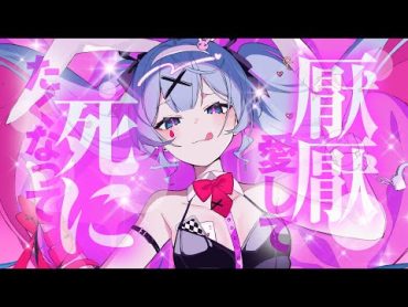 DECO*27  ラビットホール feat. 初音ミク