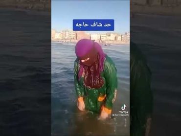 منقبة