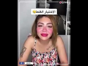 فضيحه هدير عبد الرازق الفيديو المحذوف شاهد قبل الحذف !!😱🔥