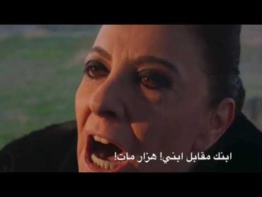 طلع هزار ابن عزيزة😟زهرة الثالوث hercai