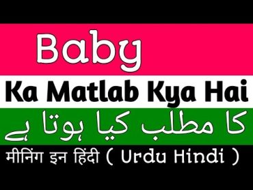 Baby Meaning  Baby Meaning In Urdu Hindi  Baby Ka Matlab Kya Hai  Baby Ka Meaning Kya Hai