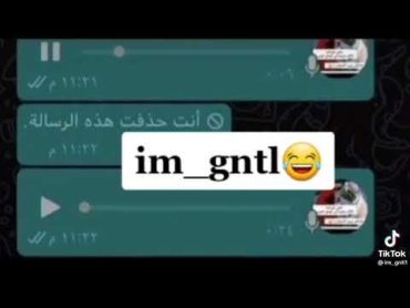 رجل يسب علا ديك الجيران😂😂