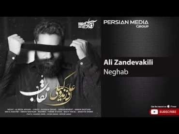 Ali Zandevakili  Neghab ( علی زندوکیلی  نقاب )