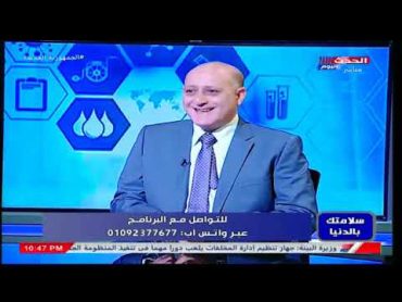 سلامتك بالدنيا مع هدير طلعت  ولقاء مع د.  عبد الغفار الدبيسي استشاري طب الاطفال 9122022