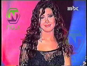 نانسي عجرم يا واد يا ثقيل و ياه سحر عيونو من حفل خريف صلالة 2003.