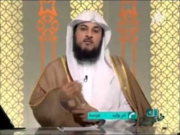 حكم الاحتفال بعيد الميلاد للشيخ/ محمد العريفي