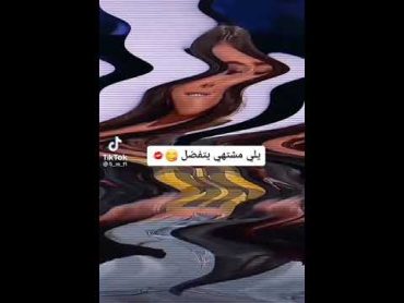 اجمل. فيديو رومانسي فول. مص شفايف. خوات عبودي ادلبي  💋🙊  فول 2021