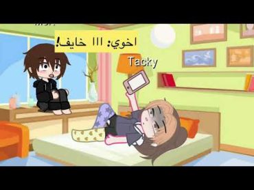 يومياتولد خالتي حاول يتحرش فيني✋🏽.!