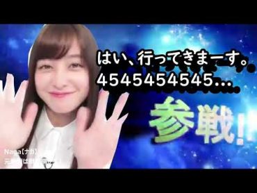 橋本環奈の変態コメント欄全員参戦！！