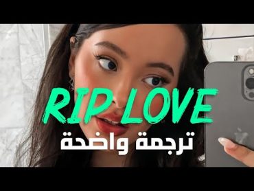 أغنية فوزية الشهيرة  Faouzia  RIP, Love (RIP Love) (Lyrics) مترجمة