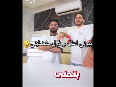 هيهيهيهي باور وفالكونز اصحاب مو اعداء  فان باور ضد الموسيقى