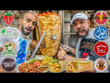 تحدي افضل شاورما دجاج في جدة 🫔 Best Chicken Shawarma Jeddah