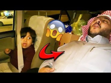 ساير تعب من رجيم حمودي ايش الي صار 😱😂