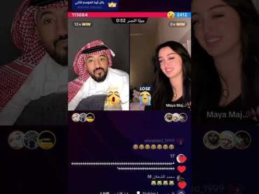 هستور مايا ماجد بث