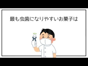 【106選】ほとんど知らない面白い雑学