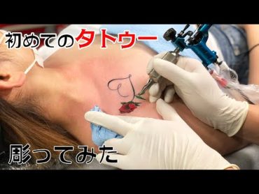 ファーストタトゥーを彫ったら【鬼滅】の話で熱くなった