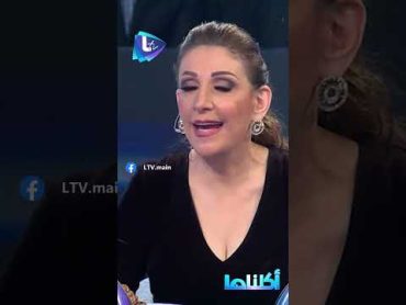 دعوات فريال خانم 🤣🤣باب الحارة باسم ياخور وفاء موصللي اكلناها ltv