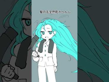 バイトに受からなかった初音ミク fyp shorts