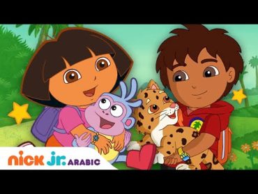 مغامرات دورا  مغامرات دورا لمدة 30 دقيقة  Nick Jr. Arabia