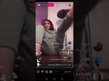 ميرا النوري بدون ملابس داخليه مثيره 🔞🔇تحجي وهيه سكرانه